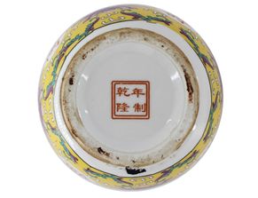 美国联邦国际拍卖精品 黄地粉彩莲花纹万寿无疆盖罐