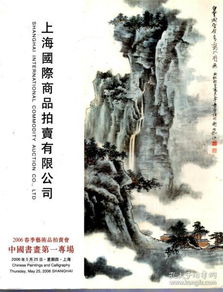 艺术 上海房子之书房 孔夫子旧书网