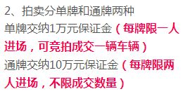 厦门公车改革第一批150辆拍卖 实物图片 时间 地点 价格看这里