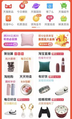 “穷人”才是电商的主战场?