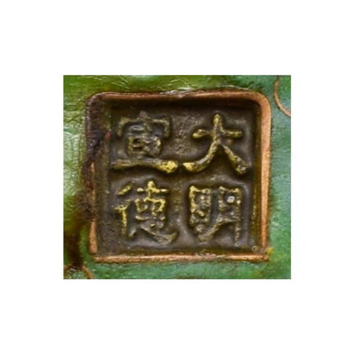 香港纪伯伦国际拍卖行 2018年秋季拍卖会精品拍品赏析