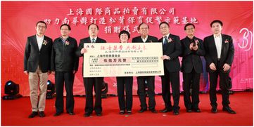 上海国拍出资50万元 助云南打造野生菌保育促繁示范基地