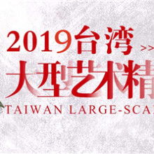 深圳鼎泰国际拍卖公司