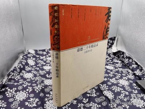 先秦货币文编 精装,1983年 书目文献出版社,稀缺书 九成新,16开,精装版,350页,这是一部先秦货币文字辞典,由中山大学图书馆编著,收录已考释文字三百一十三个,同文异体字五千七百二十六个