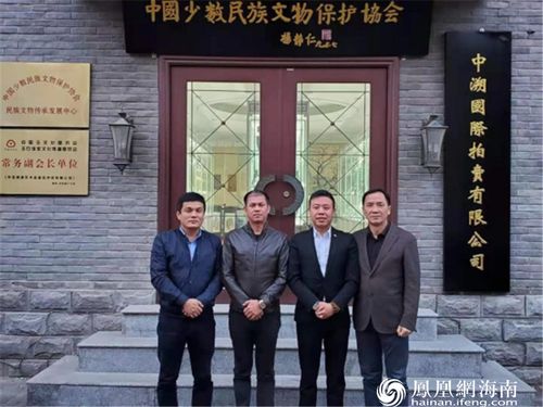 中溯国际拍卖携470件艺术瑰宝亮相三亚，酝酿举世瞩目盛会