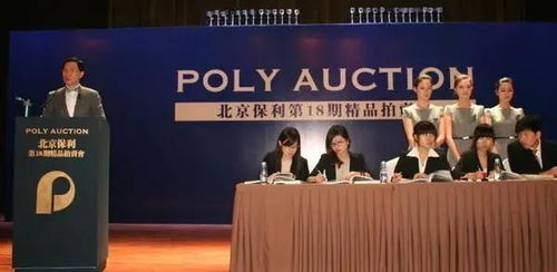 汴梁百科 河南国际艺术品保税仓 你了解拍卖么 三